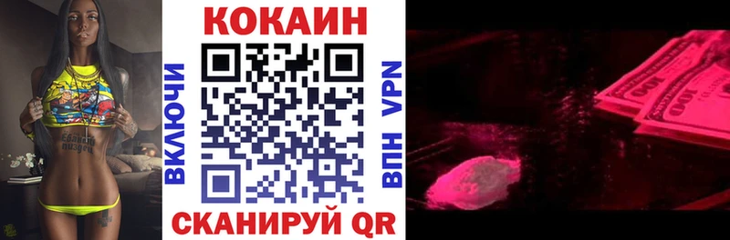 Сколько стоит Ершов КОКАИН  Alpha PVP  Канабис  Меф мяу мяу 