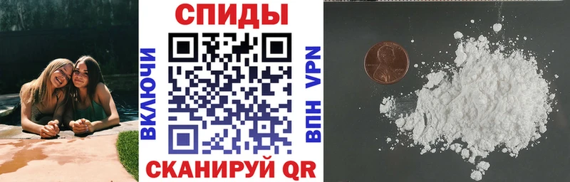АМФЕТАМИН Premium  Ершов 