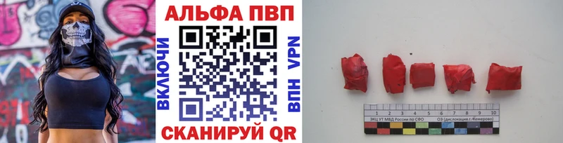 Alpha PVP крисы CK  Ершов 