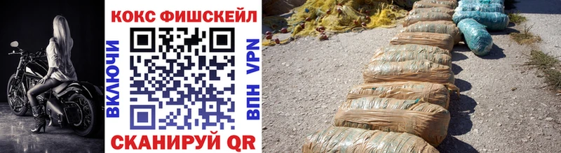 COCAIN Колумбийский  где продают наркотики  Ершов 