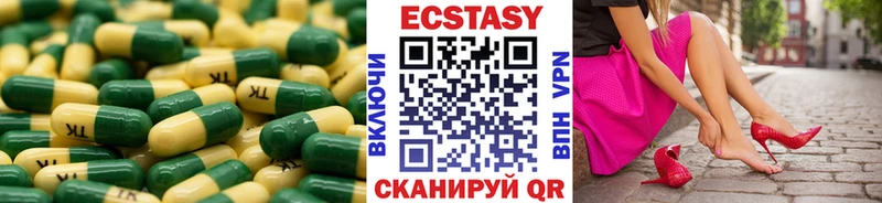 Экстази XTC наркота blacksprut ONION Ершов