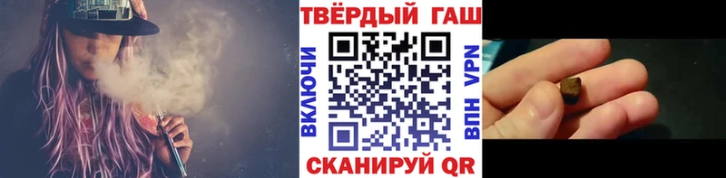 купить наркотик  Ершов  ГАШ Изолятор 