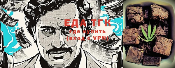 крисы Баксан