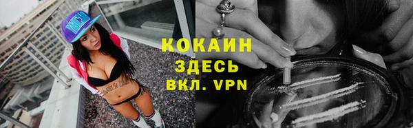 каннабис Белоозёрский
