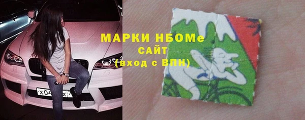 СК Балахна