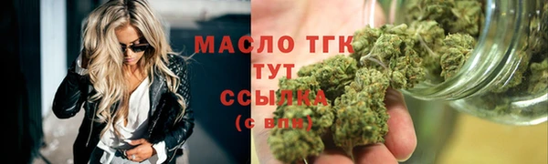 спиды Белокуриха