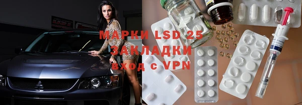 крисы Баксан