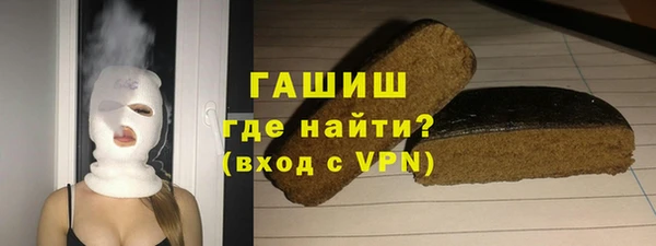 спиды Белокуриха