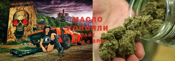 крисы Баксан