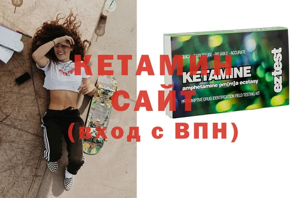 крисы Баксан