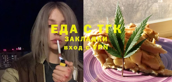 СК Балахна