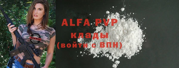 кокс Балабаново