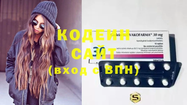 СК Балахна