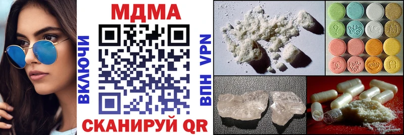 MDMA Molly  Ершов 