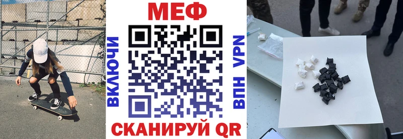 цена Ершов Меф VHQ