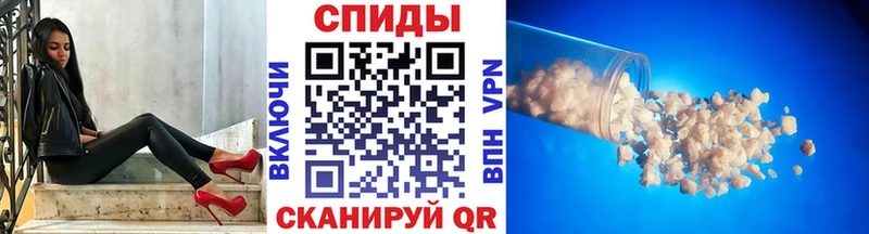 Метамфетамин Methamphetamine  блэк спрут рабочий сайт  это наркотические препараты  Ершов 
