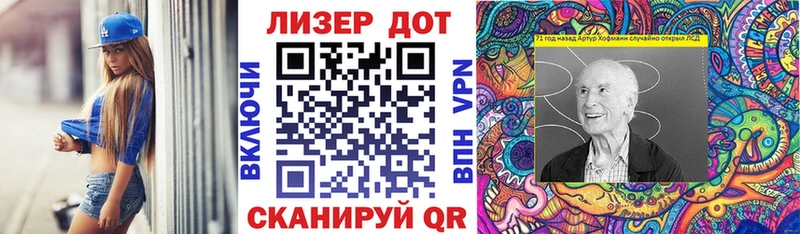 купить закладку  кракен как зайти  дарк нет наркотические препараты  Ершов  Марки 25I-NBOMe 1,5мг 