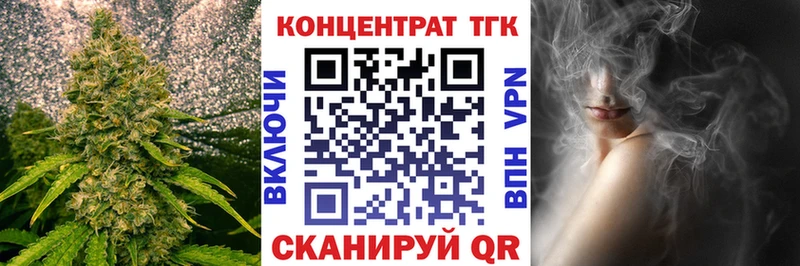 hydra зеркало  Ершов  Дистиллят ТГК вейп 